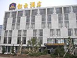 天津空港白云酒店(Best Western Byronn Hotel)